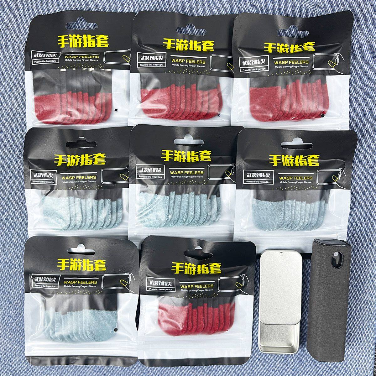 (80 War God Fingertips) Electric Racing Game Fingertips Anti-Sweat Fingertips Eat Chicken Theorist Game Special Big Gift Bag-Taobao