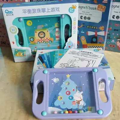 Taiwan's explosive balance ball handheld ball maze game kindergarten children's concentration training toy