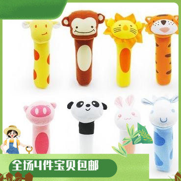 Clearance sale Ishibiti animal BB stick Hand rattle Newborn grip artifact
