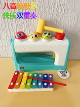 Huile educational eight-tone piano baby four-in-one 8-month-old baby infant and toddler musical instrument early education music toy