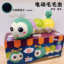Electric Caterpillar Universal Wheel Learning to Climb Toddler Toy Light Music Magnetic Attraction Fun Shape Sensory Training