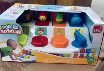 Adventure peek-a-cat pop-up toy switch box button box treasure surprise box baby intelligence push