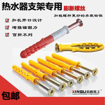 M10 pure material hexagonal expansion screw Midea Haier Smith water heater bracket hook plastic expansion tube