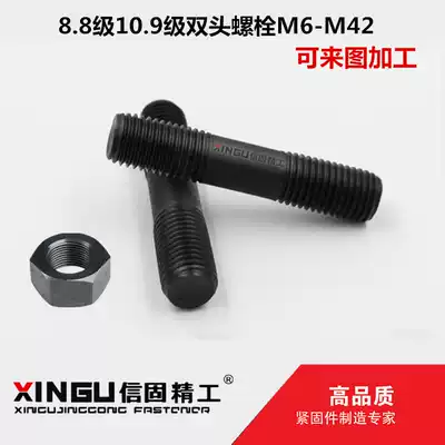 8 8 Hardened Double Head Screw Screw Studs Screw Studs Screw Bolt Screw M10-42 Studs