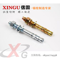 Galvanized car repair gecko high-strength expansion screw elevator special expansion bolt M6M8M10M12M16