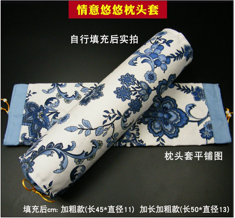 Vỏ gối đậu nành cassia cổ tử cung hình trụ không có lõi để gửi vải bông lót 100% cotton tròn gối - Gối trường hợp