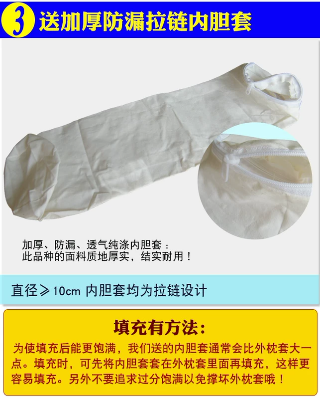 Vỏ gối đậu nành cassia cổ tử cung hình trụ không có lõi để gửi vải bông lót 100% cotton tròn gối - Gối trường hợp