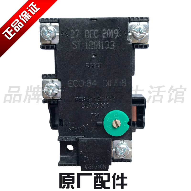 Ruimei Constant Temperature Water Heater, Ali Si Dun, Haier Special Accessories, Original Imported 30A Thermostat Temperature Controller