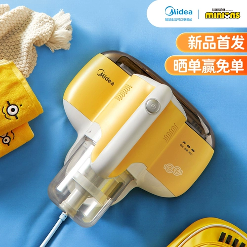 Мидиа -клеща глубже домашнее кровать на кровати, клещи, осушитель, портативная машина для удаления клещей с ультрафиолетовым стерилизацией MC6 MC6