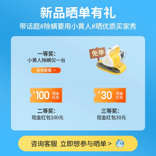 Мидиа -клеща глубже домашнее кровать на кровати, клещи, осушитель, портативная машина для удаления клещей с ультрафиолетовым стерилизацией MC6 MC6