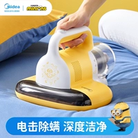 Маленький желтый