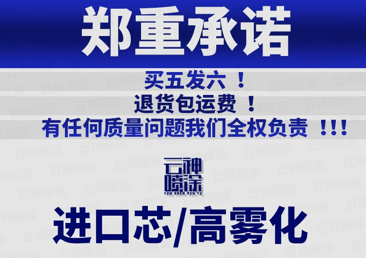 béc phun sơn Không có không khí máy phun vòi phun cao su sơn sơn súng putty kim điện máy phun vòi phun máy chung phụ kiện béc phun sơn của Nhật đầu béc phun sơn