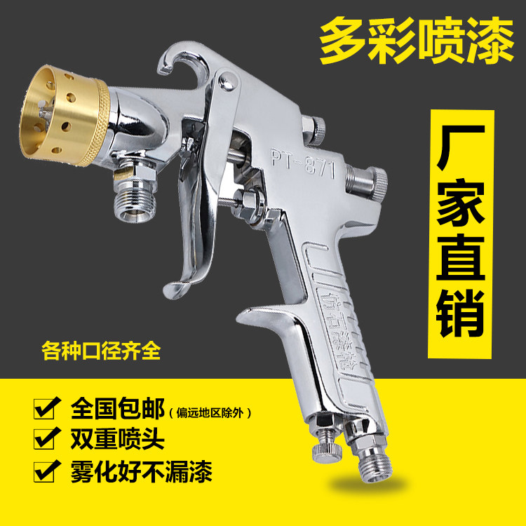 Colorful paint water-in-water spray gun imitation marble stone paint water-in-sand latex paint exterior wall sand spraying pressure tank