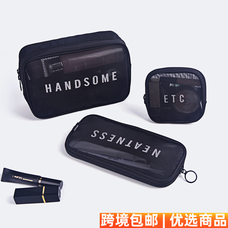 Korean version of travel mesh breathable underwear storage bag storage bag women's hand with cosmetic bag wash bag New