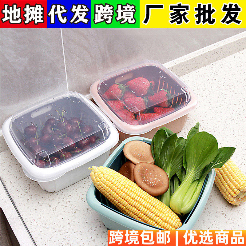 Double layer plastic drainage basket with lid sealed fruit grain multigrain home kitchen dried fruit storage box crisper box