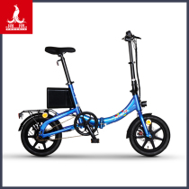 Phoenix New National Standard Electric Bicycle Lightweight Folding Adult Scooter Car for Men and Women Mini Lithium Tram