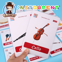 Musical instrument cognition English card English word card baby Enlightenment flash card kindergarten English teacher teaching aids