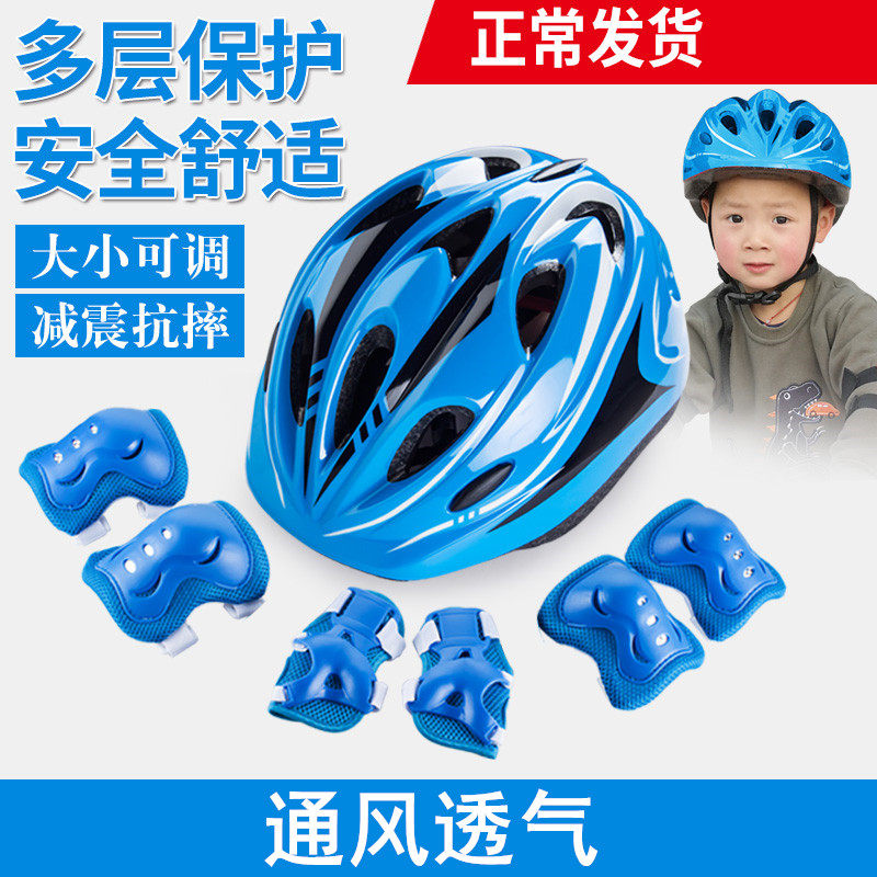 Little boy Skate Ice Skate Protection 7 Pieces Suit 3-8 Year Old Boy Balance Car Bike Helmet Dry Skates Safety Helmet-Taobao