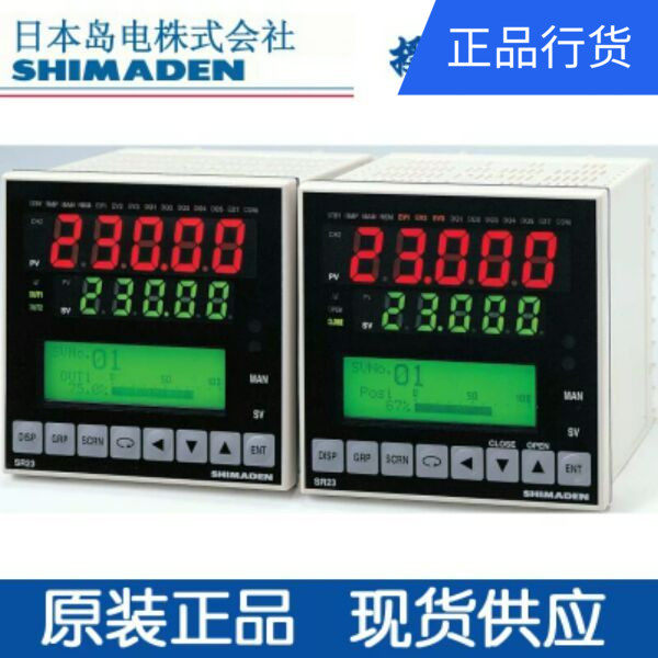 Original clothing imported SHIMADEN Japan Island Electric high-precision procedure temperature-controlled meter SR23-SSIN-000000F