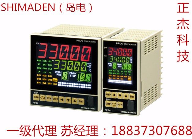 Manufacturer Direct Original clothing Japanese Island Electric SHIMADEN high-precision procedure temperature controller FP30 series 