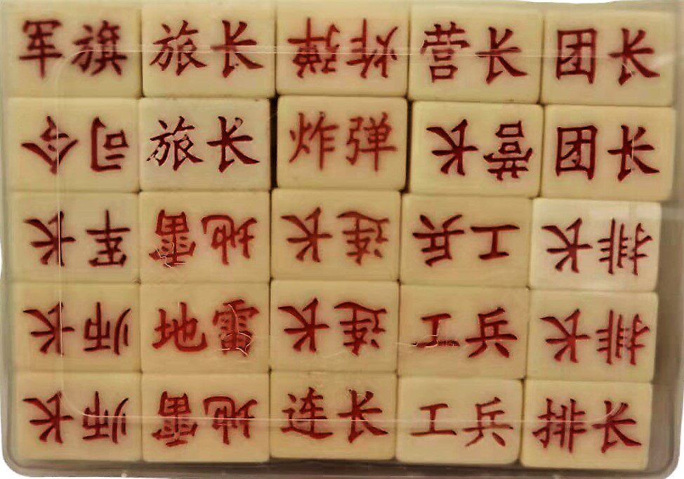 Transparent boxed Mahjong Army chess land war chess boutique army chess plastic land war chess Four major war puzzle toys-Taobao