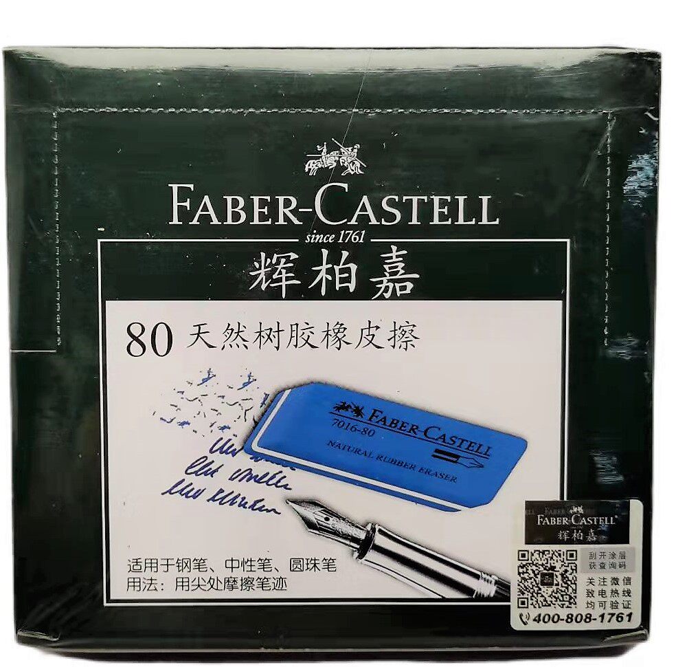 Glow Berggia Frosted Erasable Erasable Pen Fountain Pen pen student-pen Pen Students Exam Special-Taobao