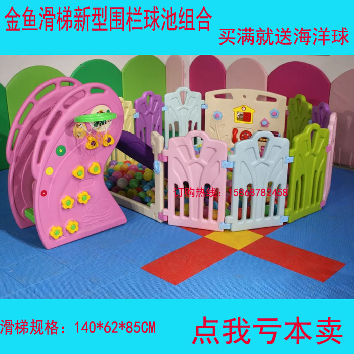 Child Fencing Baby Games Anti-Barrier Safety Fence Toddler Interior Crawl Mats Walker Walled Pool Plastic