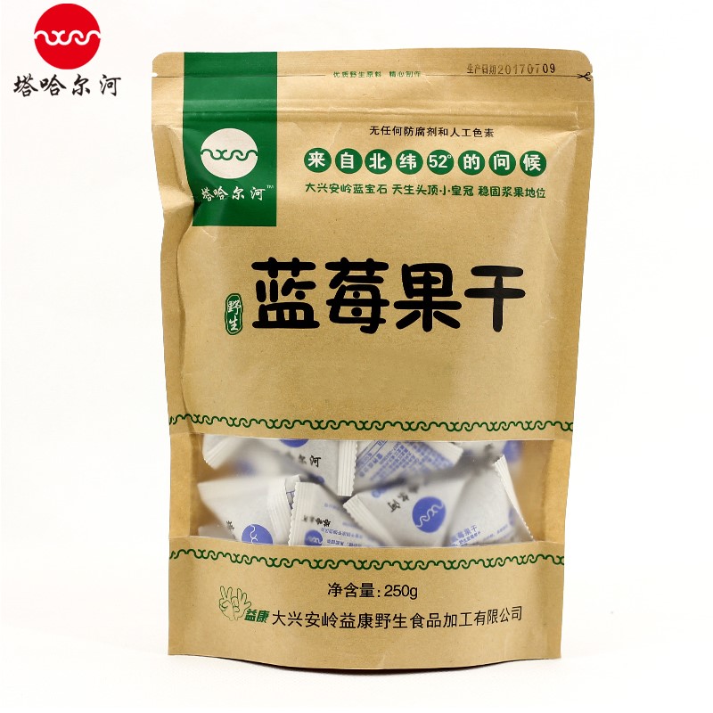 Tahar River Yikang dried wild Blueberries Xinganling 500g Cranberry dried fruit snacks Blueberries sugar-free