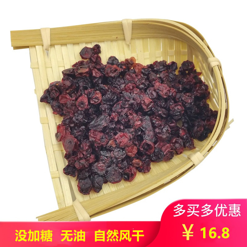 No added sugar air-dried wild dried cranberries Daxing'an air-dried original flavored dried cranberries 500g wild forest sugar friends