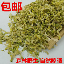 Wild Astragalus flower northeast Daxinganling specialty 500g new goods natural drying dry herbal tea