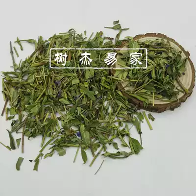 Daxinganling specialty Scutellaria baicalensis stem leaves new 500g wild Scutellaria baicalensis leaf tea herbal tea natural drying