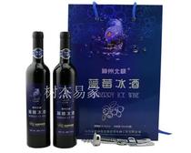 Shenzhou Arctic Xingan Mountains wild blueberry ice wine 10 5 degrees blueberry brewing 500ml liquor 53 degrees
