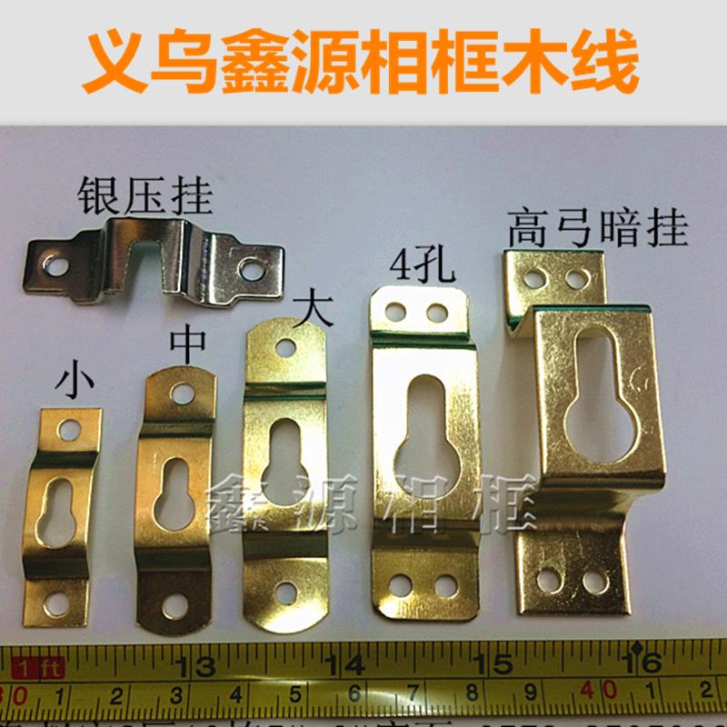 Accessories Include Large, Medium, and Small Four-Hole Silver Metal Hooks, Concealed Hanging Strips, Iron Screws, Wall-Mounted Horizontal and Vertical Picture Frames