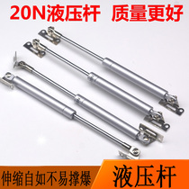 The meter box hydraulic 20N pneumatic Rod shang fan men support bar frame iron pneumatic lever