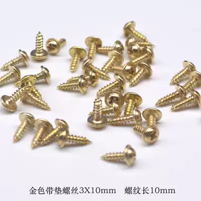 Hardware accessories self-tapping screws photo frame fixing screws gold padded self-tapping screws with pads screws 1kg