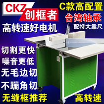 Creator frame photo frame nail corner machine photo frame mechanical 45 degree angle cutting machine frame corner machine cutting machine package