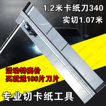 Photo frame mounted cardboard knife 45 degrees card paper machine with cutter head to send 100 blades a variety of optional Quality Assurance