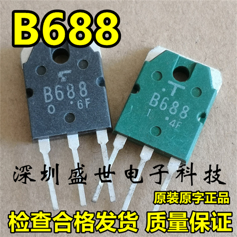 Original Imported Disassembled Audio Amplifier Pairing Transistors B688 D718 2Sb688 2Sd718 To-3P