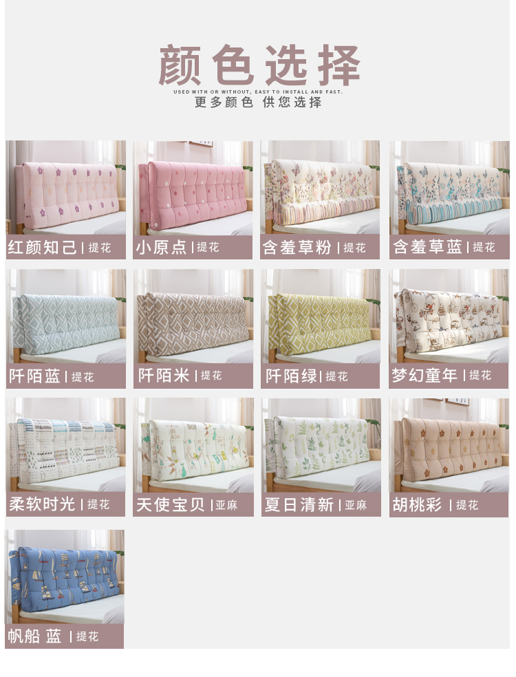 Feng Fan giường mềm gói đôi giường đệm mút mềm - Trở lại đệm / Bolsters Bộ chăn gối văn phòng hình thú