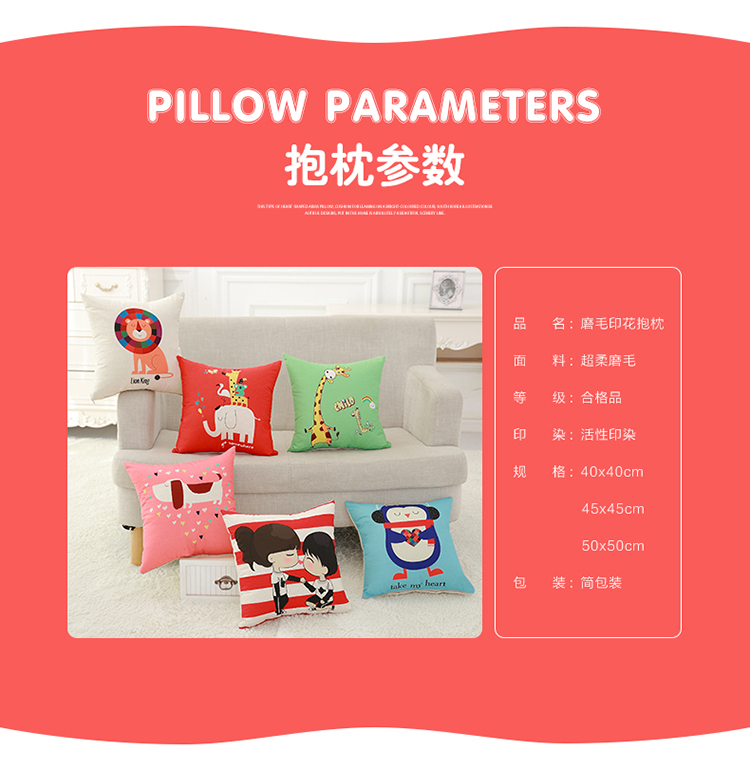 Gối vải lanh, đệm sofa chà nhám, đệm thắt lưng xe, đệm lưng văn phòng, nghỉ trưa, gối, phim hoạt hình, cốt lõi chăn gối 2 trong 1