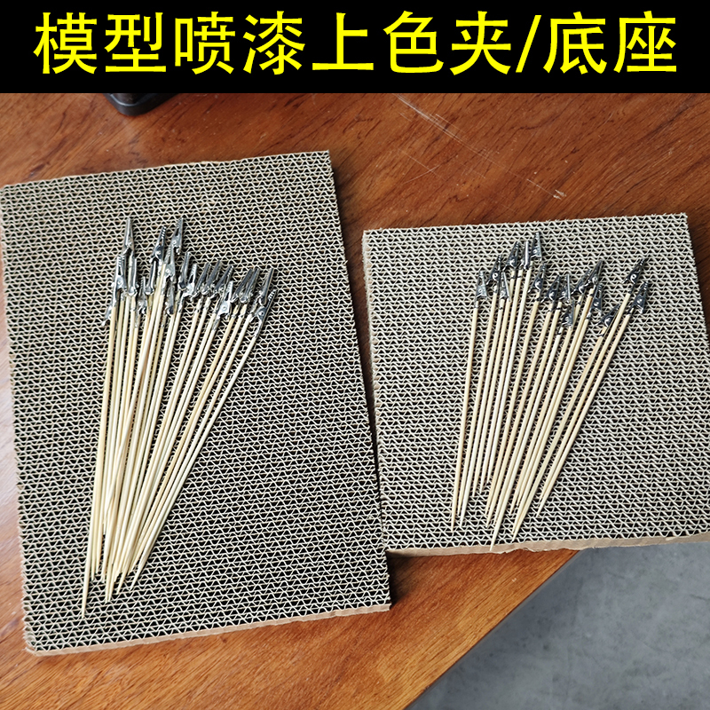 Handmade Model Painting and Spray Painting Tool Set with Clamp Base for Assembling Models, Drying, and Color Changing