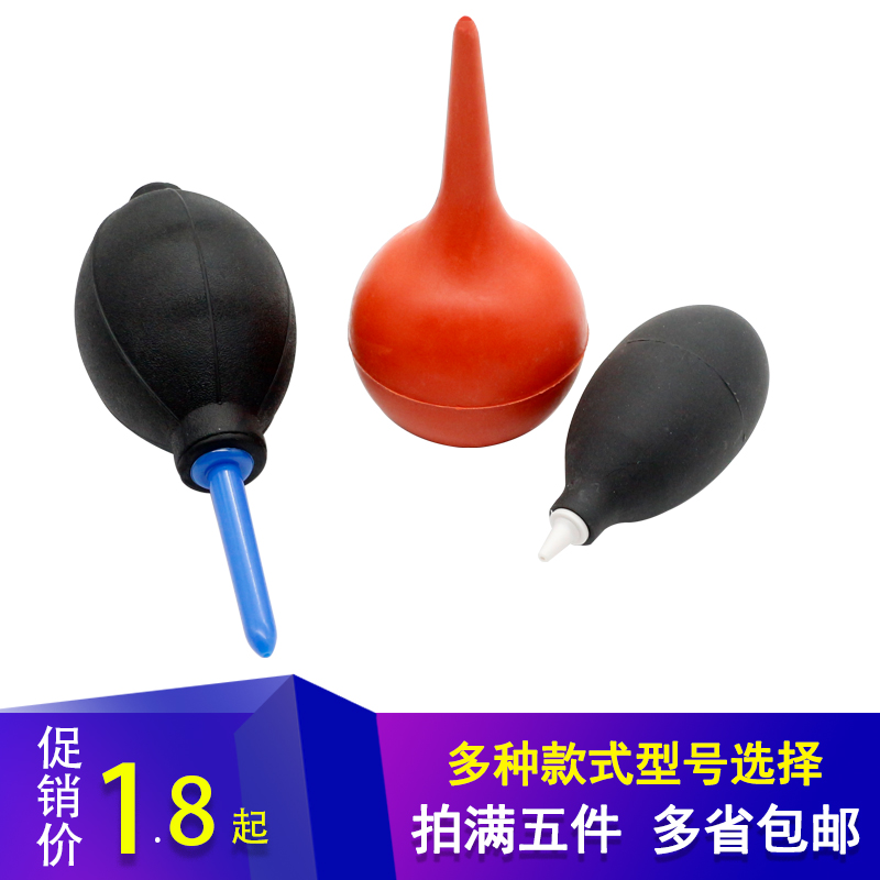 Watch repair cleaning maintenance supplies air blowing SLR camera blowing gray ball leather tiger ear wash ear ball powerful suction balloon