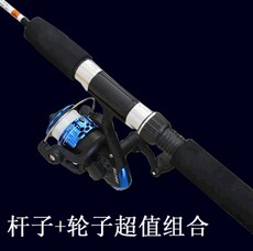 удочка 0631 бесплатная доставка зимняя рыбалка