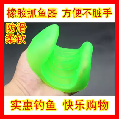 0631 fishing anti-dirt and cut-off hand catch fish guard gloves anti-slip fish gear fishing gear fishing supplies accessories