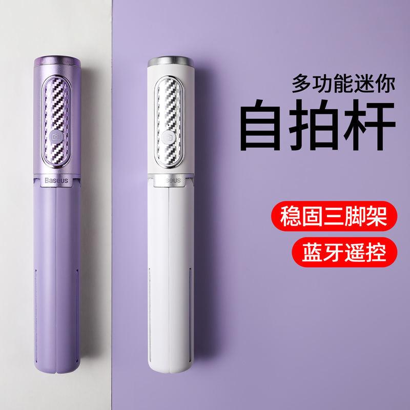 Double thought self-slapping bar fumbling smart photo-thever suitable for Huawei phone special Apple one-piece Bluetooth