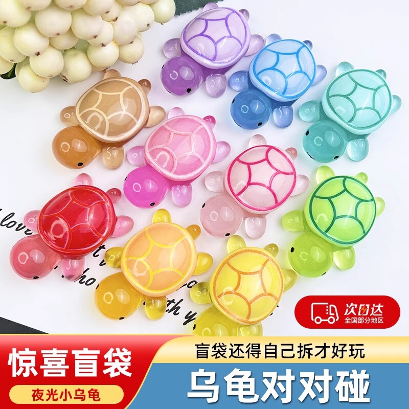 All Red Zen-Inspired Creative Children's Toy, Cute Crystal Mini Turtle Cartoon Large Ornament, Glowing Toy for Decoration
