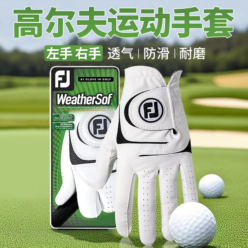 Golf Breathable Non-Slip Gloves for Men and Women, Outdoor Golfing, Rain-Proof, Wear-Resistant, Sports Pu Leather Protective Gloves Golf Breathable Non-Slip Gloves for Men and Women, Outdoor Golfing, Rain-Proof, Wear-Resistant, Sports Pu Leather Protective Gloves