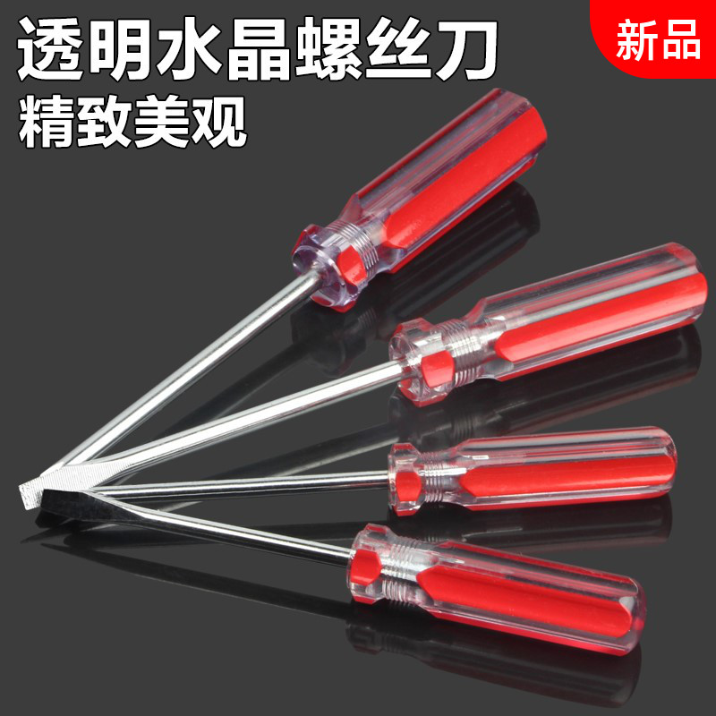 Small screwdriver cross word 5 6mm change knife 3 inch small crystal transparent handle screwdriver 3*75 small starter