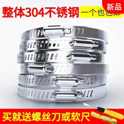 Hoop ring water pipe stainless steel round buckle strap fitting buckle plastic pipe adjustable snap ring fastener fastening
