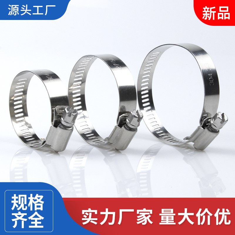 304 stainless steel laryngeal hoop pipe clamp pipe clamp hoop pipe hoop pipe hoop water range hood washing machine Washing machine Washing machine Washing machine